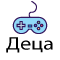 Деца