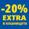 Week offer